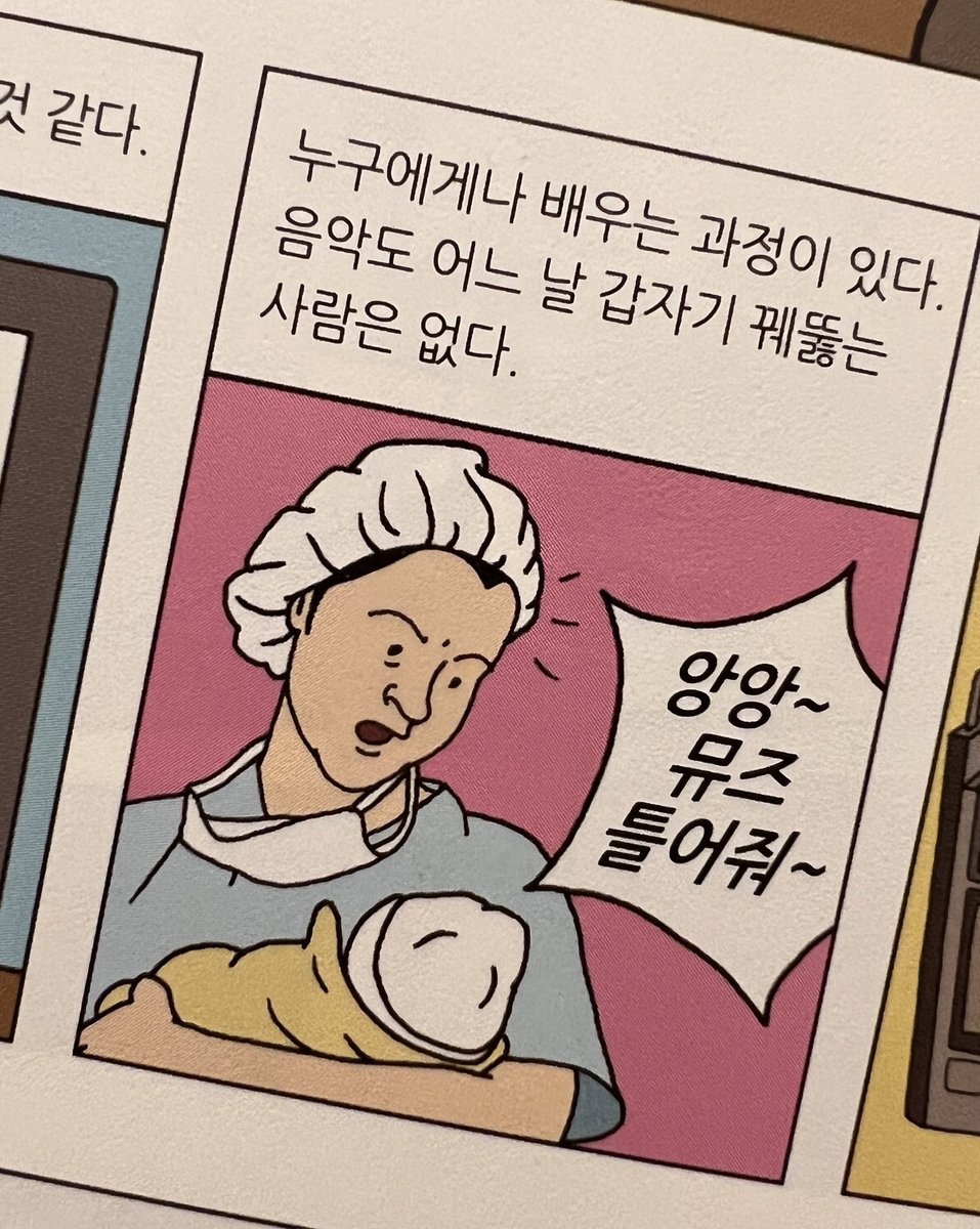 what_a_rock's tweet photo. 안녕하세요. 락친을 구합니다. 저는 절대로 이상한 사람 아닉고요.. 예전 남돌 덕질 계정을 락밴드 덕질용으로 바깟습니다.. 이제 남돌 덕질은 안하구요 락밴드 욕하는게 재밌어요.. 남혐도 하구요.. 알페스는 안합니다.. 노란색은 대표곡만 아는 경우가 많구요.. hmltd 좋아해
#락친소 #락탐라_트친소 https://t.co/LpKYdA02Ku