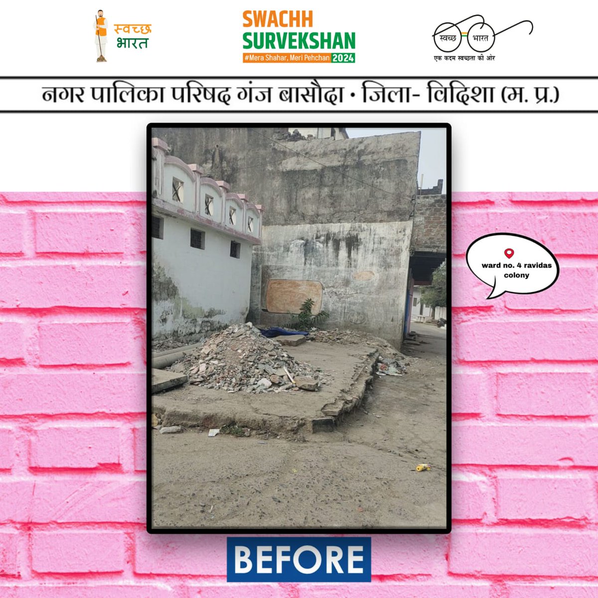 swachhbasoda's tweet photo. Gvp पुराने कचरा पड़ाव स्थलों को दिया जा रहा नया रूप |

#SwachhSurvekshan2024ganjbasoda
#Swachhbasoda #basodarahegaRahegaNo1
#MyCleanIndia
#SuperSwachhLeague
#cleanbasoda
#urbansbm https://t.co/f1O8fOP0I8