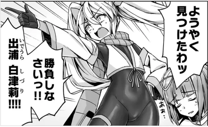 ┏━━━━━━━━━━━━━━━━━━━━━┓
    アニメ #ニートくノ一 10話を
    漫画でおさらい𖣘(0/6)
┗━━━━━━━━━━━━━━━━━━━━━┛
11話は本日25:30~公開!
漫画でおさらいして最新話公開に備えよう! 