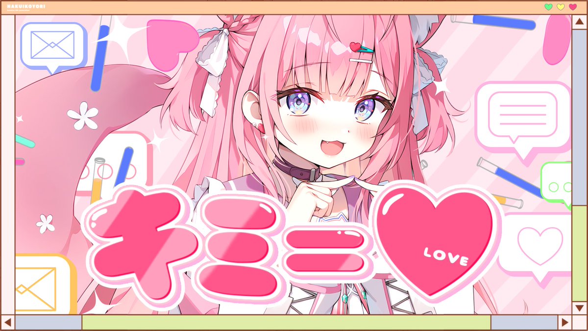 ? #博衣こより生誕Live2025 後21:10頃からは！? 1st Album「FIRST 