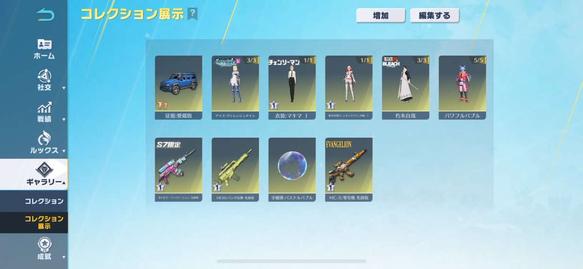 裏アカ備忘録 tweet media