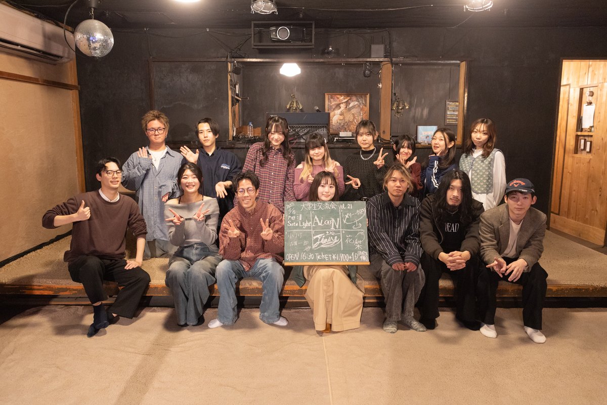HandwiredGarage's tweet photo. 2025年03月15日(土) 大学生交流会 vol.21

たくさんのものを見てきた���たち。同じ場所で違う光景を見た。違う場所に行くことが大切なのではない。

メリー・ウィドウ、花梨、小川雄一郎、ジミー、AiooN、re:satelight

17時スタート https://t.co/PYVuf26xos