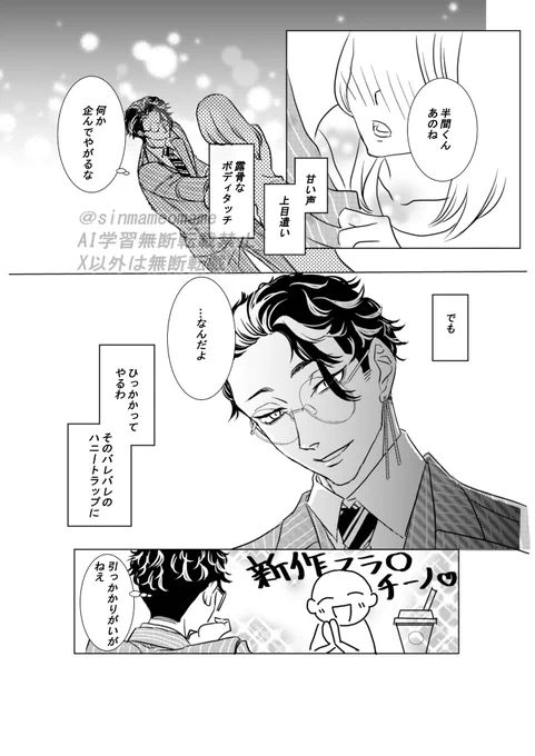 hnmくんverはこちら(再掲)
#tkrvプラス 
