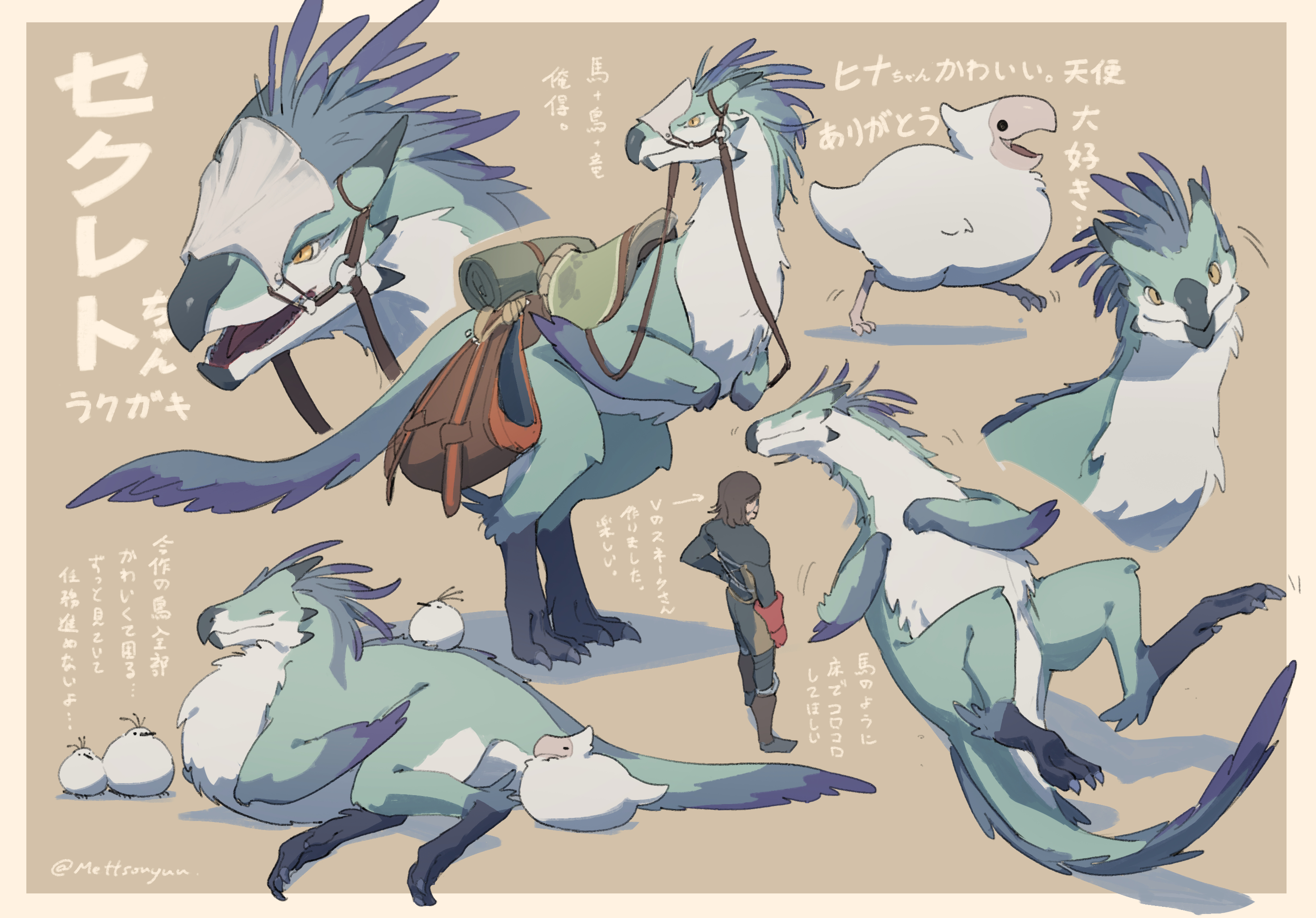 モンハン monster-hunter-world-iceborne-