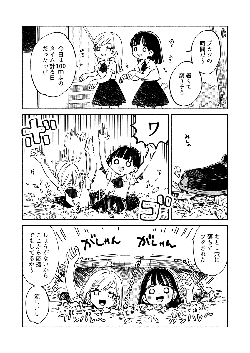 (4/5) 