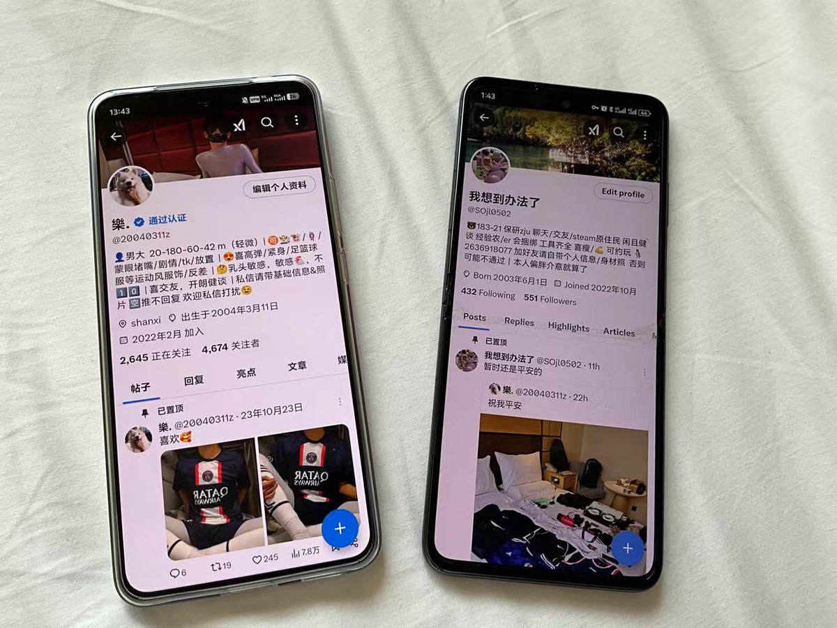 见了 很帅 
玩了 好玩<a href="/20040311z/">樂.</a>