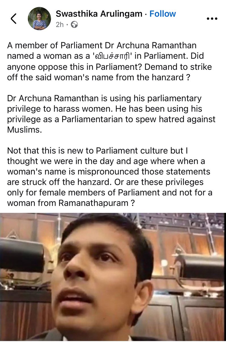 zahranc's tweet photo. Sadly no one opposed Dr Archuna Ramanathan in the parliament. https://t.co/bG3g0WCDDL