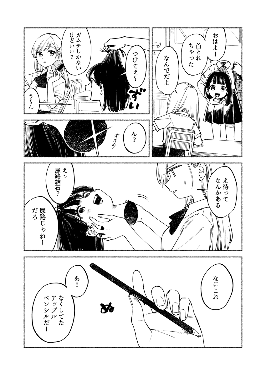 (2/5) 