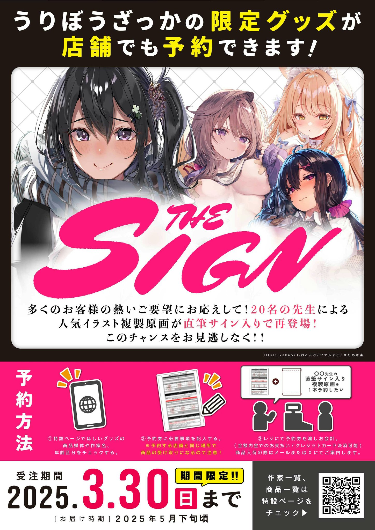 メロンブックス@神戸店 on X: 