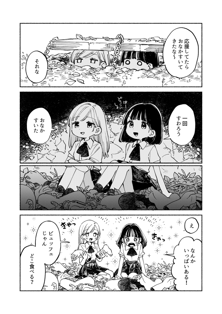 (4/5) 