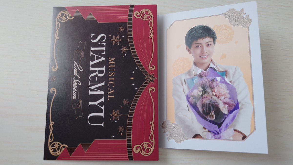 【交換】新ミュージカルスタミュ スタミュミュ 2nd リピーター特典 カードコレクション メッセージカード
【譲】
リピ特:天花寺、戌峰
カード:星谷＆那雪、卯川、漣
メセカ:天花寺、戌峰

【求】リピ特鳳(黒燕尾)

郵送でのお取引です。
こちらから複数お渡しすることも可能です。