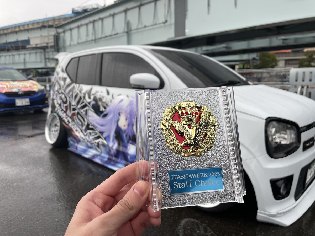 kyohei_works's tweet photo. ITASHAWEEK2025スタッフチョイスアワード頂きました👏
人生で初めてのアワード、凄く嬉しいです✨✨✨ https://t.co/6x7s8KkTob