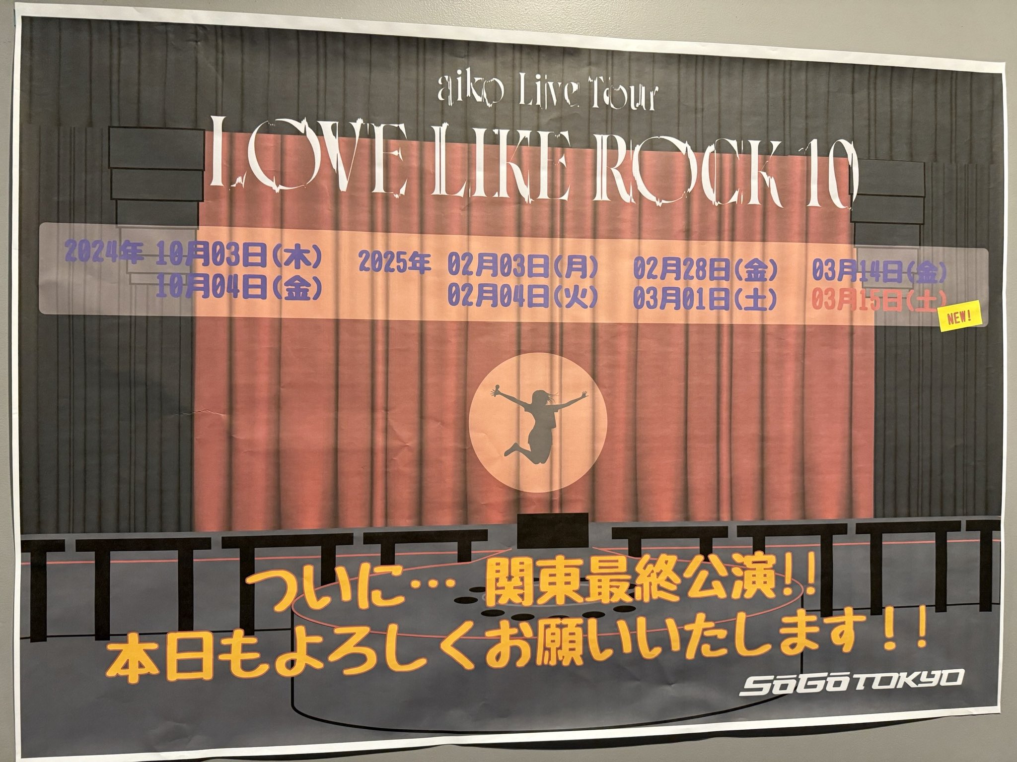 aiko official🥔 on X: aiko official🥔 on X: