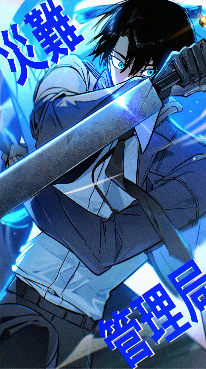 최요원 작두 쓰는 거 좋아