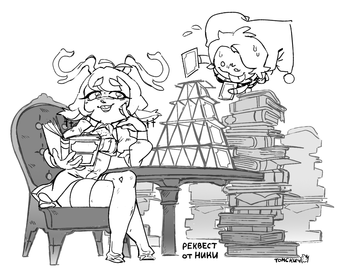 Здарова бездари