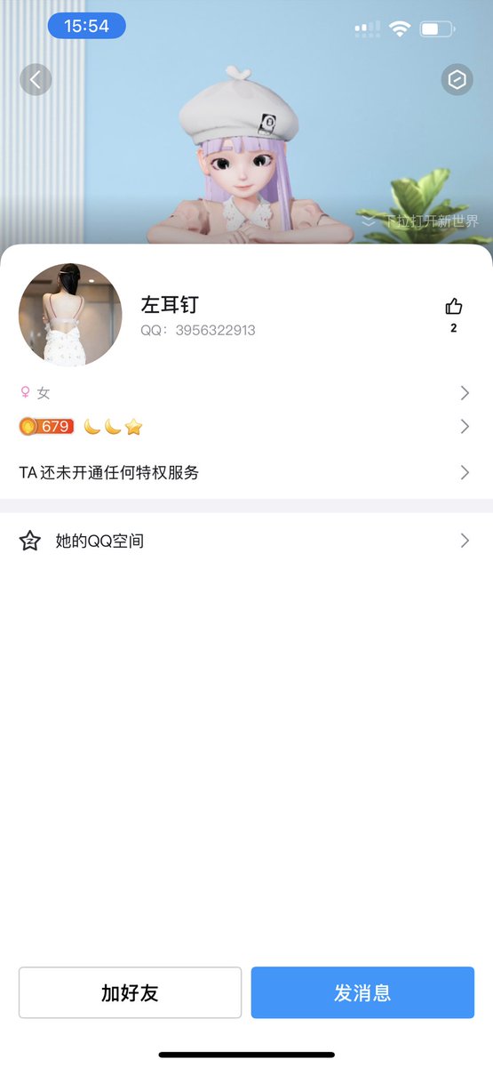 夏天 张 tweet media