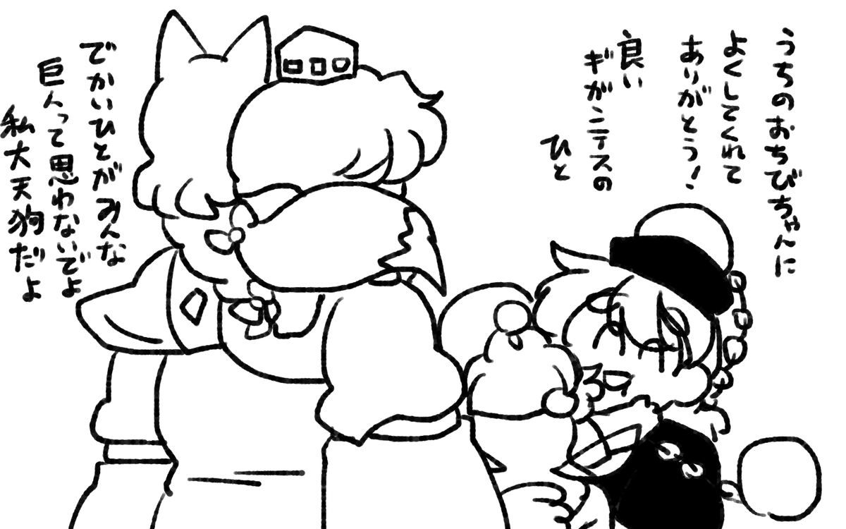バレフィの迷子クラピを保護したギガンテス龍。 