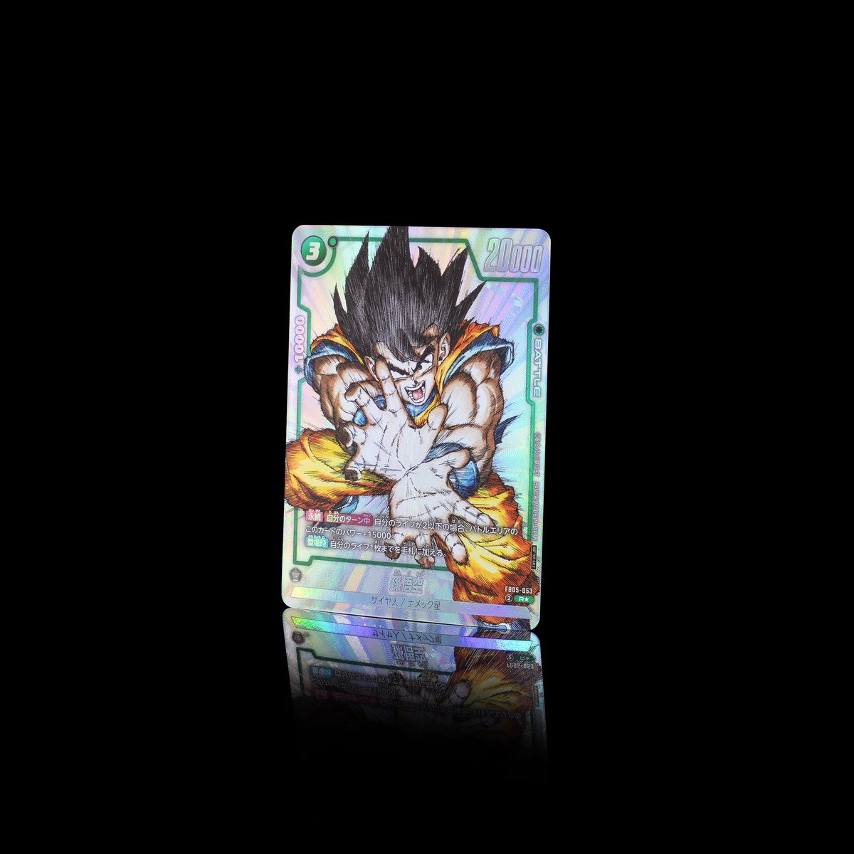 Vジャンプ編集部 on X