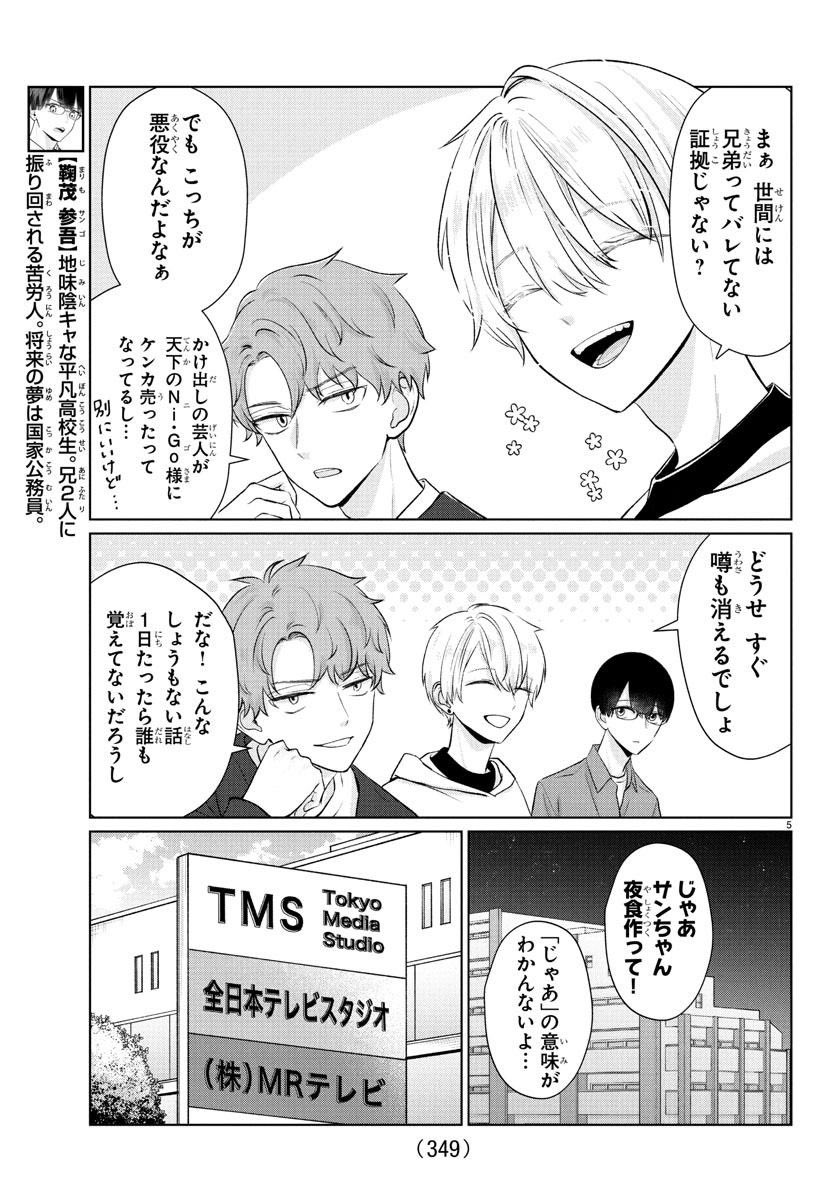(3/4) 