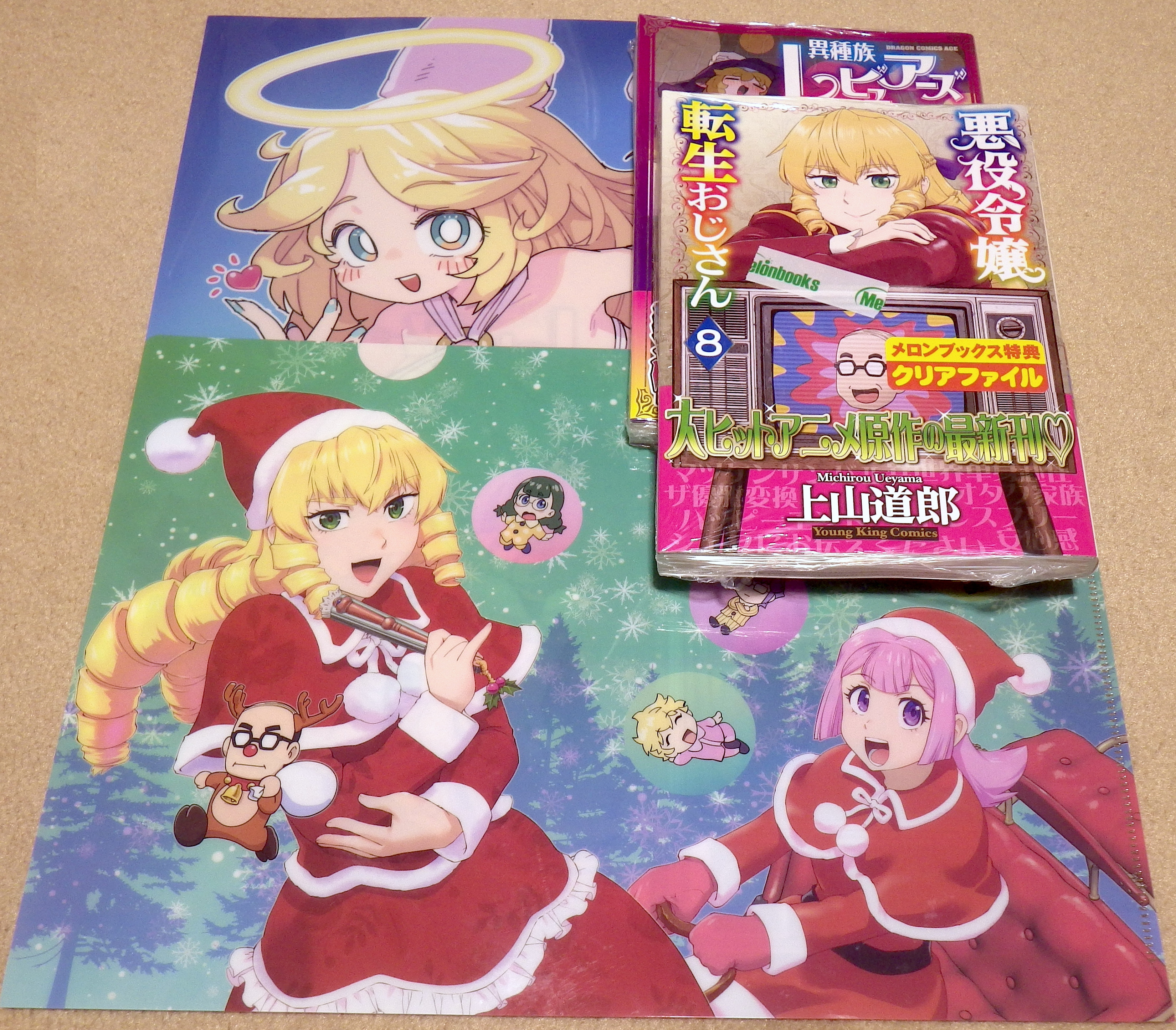 グランドセール まさひこ＠こち亀データベース管理人  X: on その他