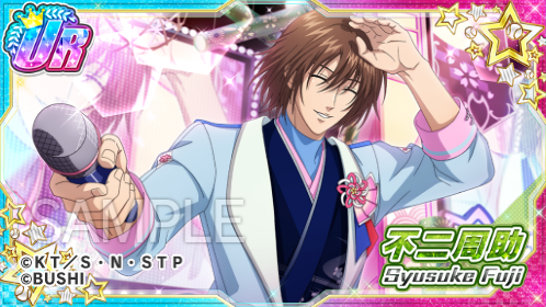 テニスの王子様 スペシャルブロマイド Part.4 桜ver. 丸井ブン太 希少