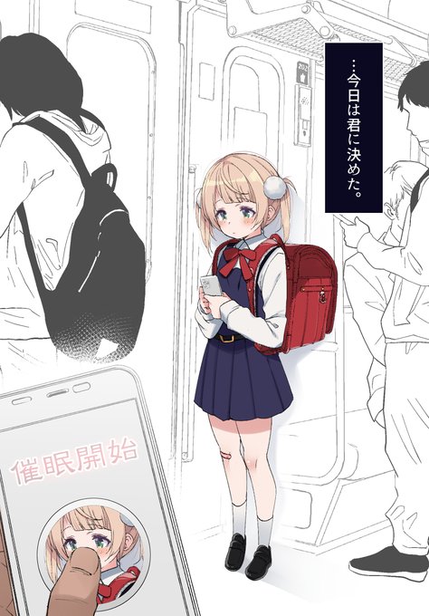 …今日は君に決めた。  

https://t.co/KP8Wrn1Jpz
https://t.co/ocnOg7EKq4 