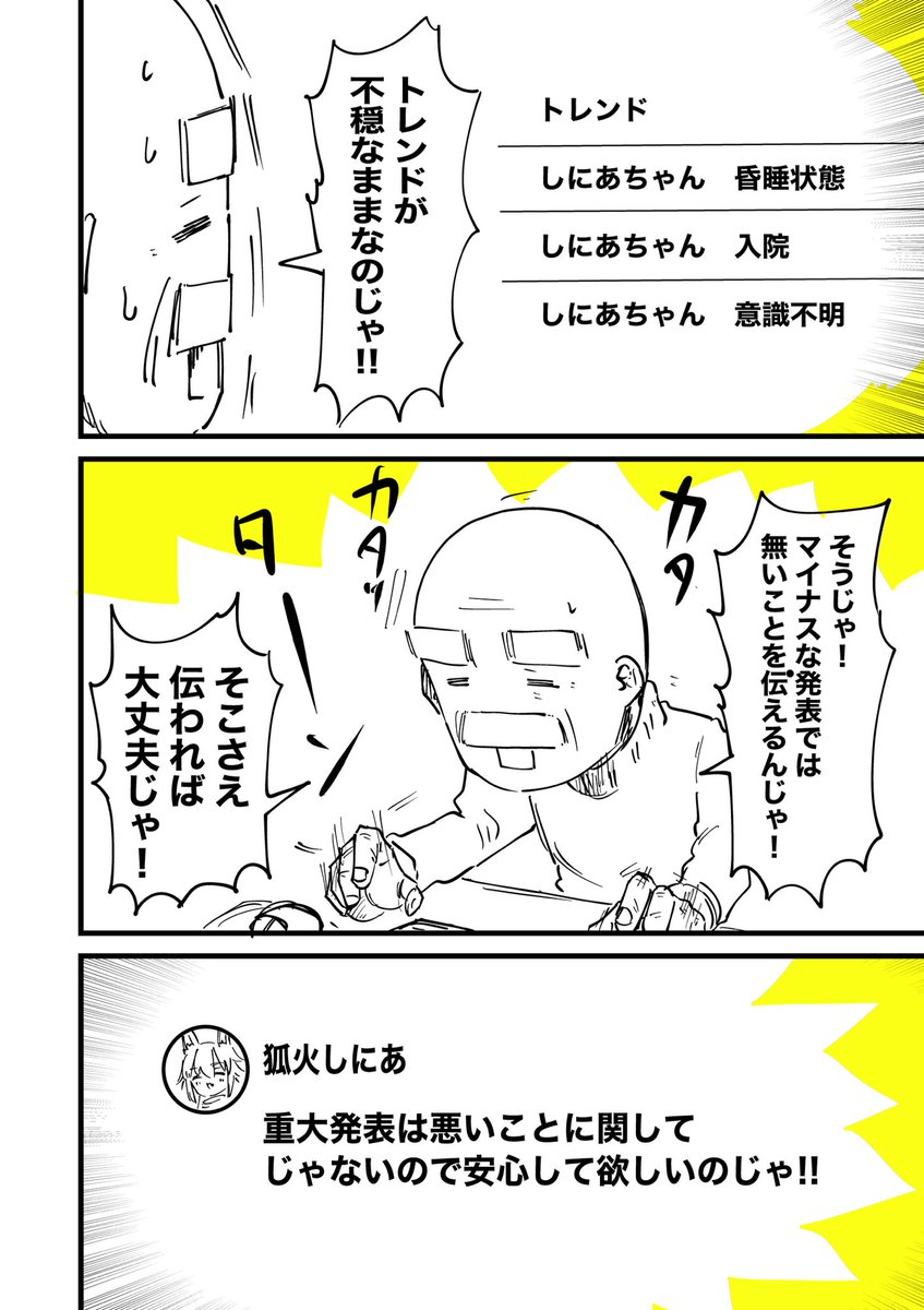 (2/3) 