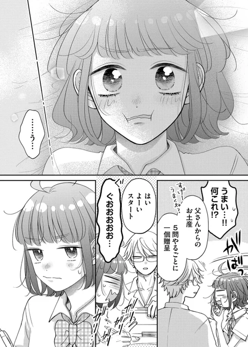 (3/3) 