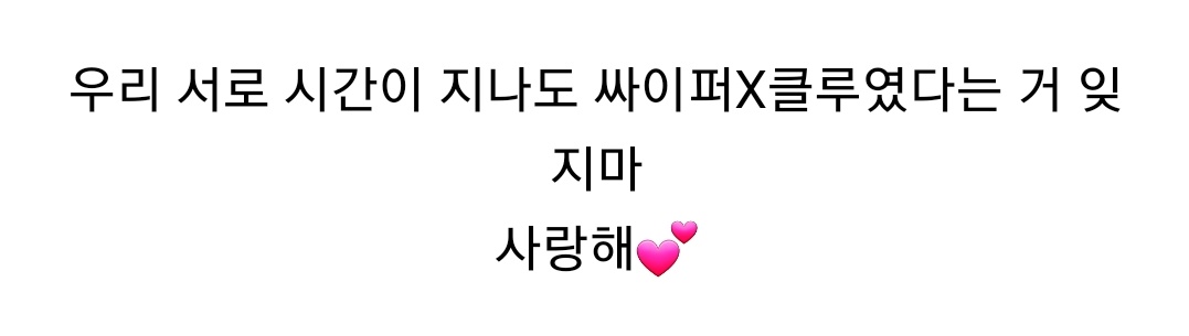 밀키문 🍼 tweet media
