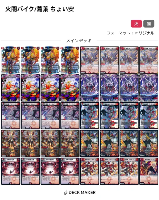 のすけ on X: 
