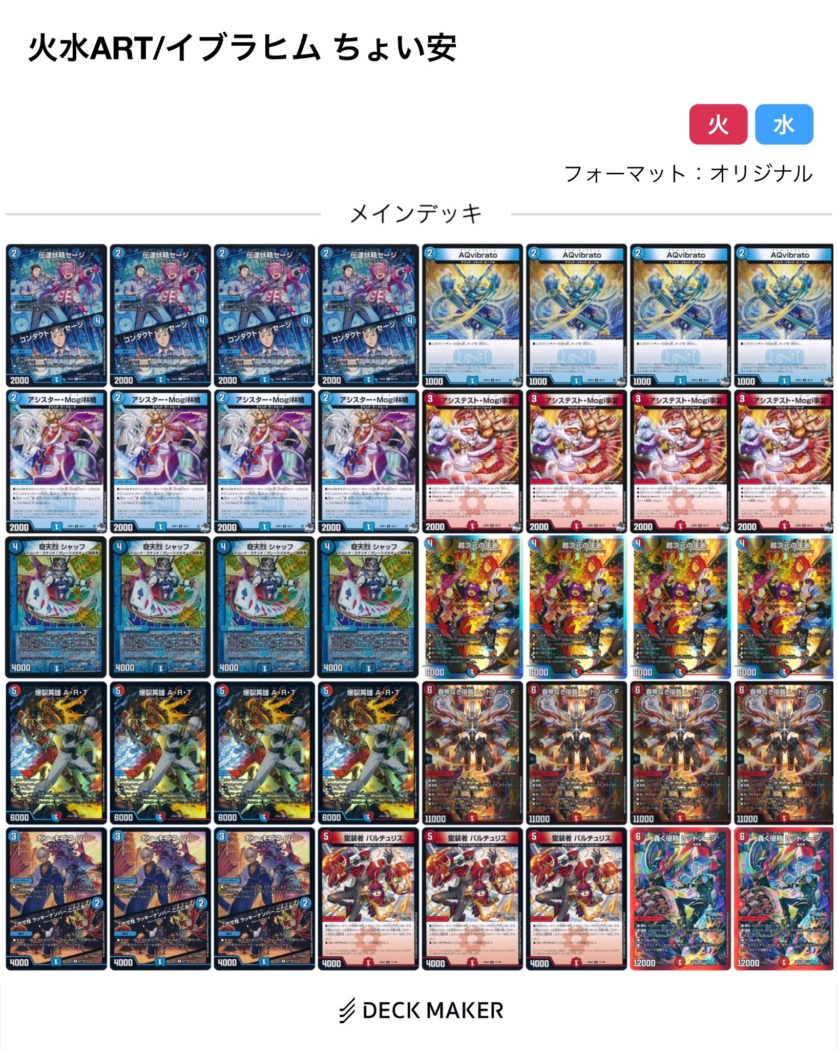 のすけ'' on X: 