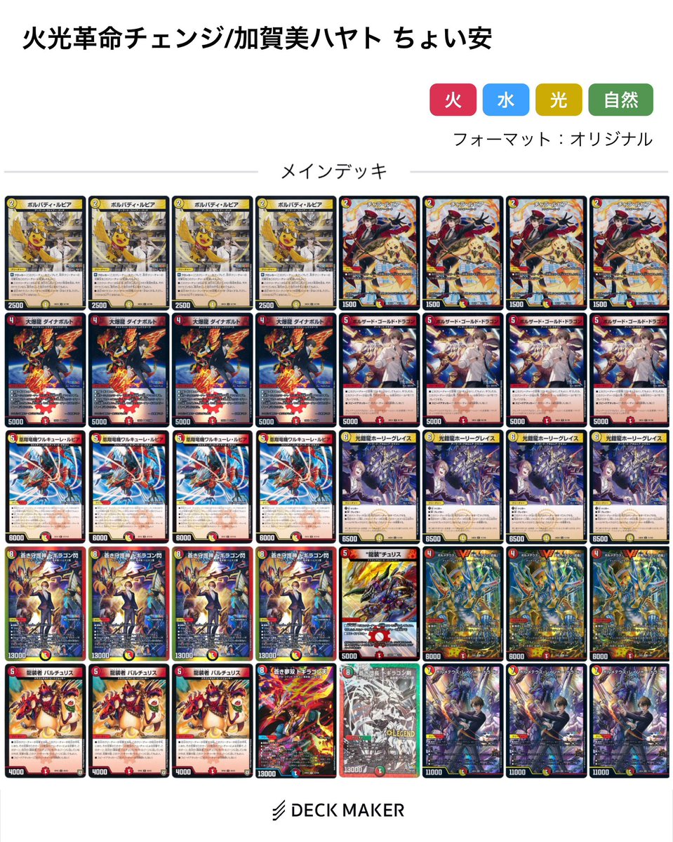 のすけ'' on X: のすけ'' on X: