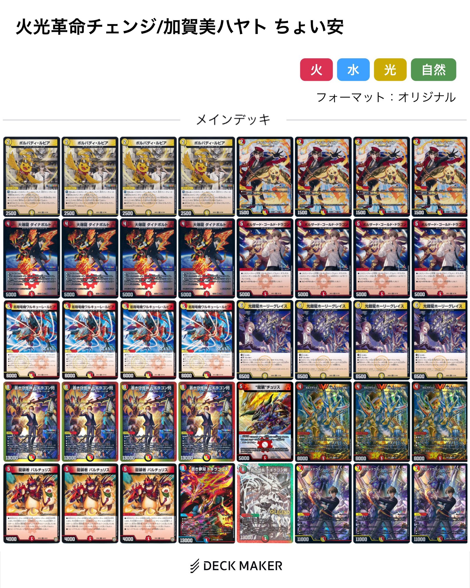 のすけ'' on X: のすけ'' on X: