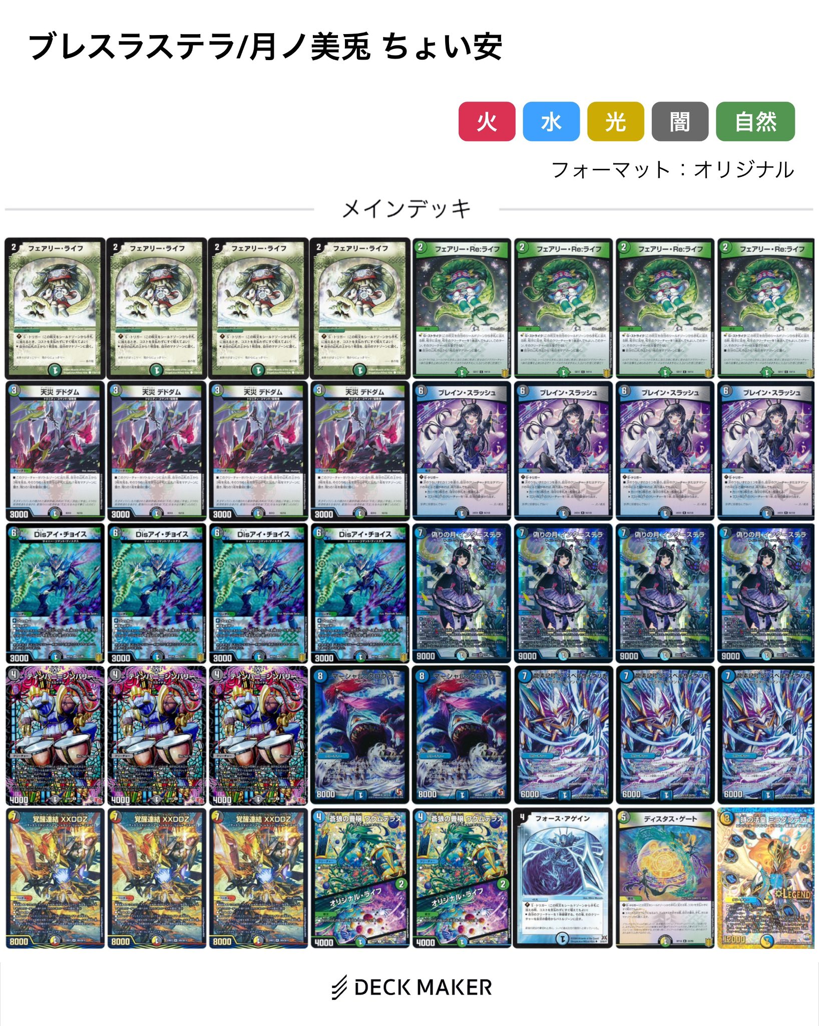のすけ'' on X: のすけ'' on X: