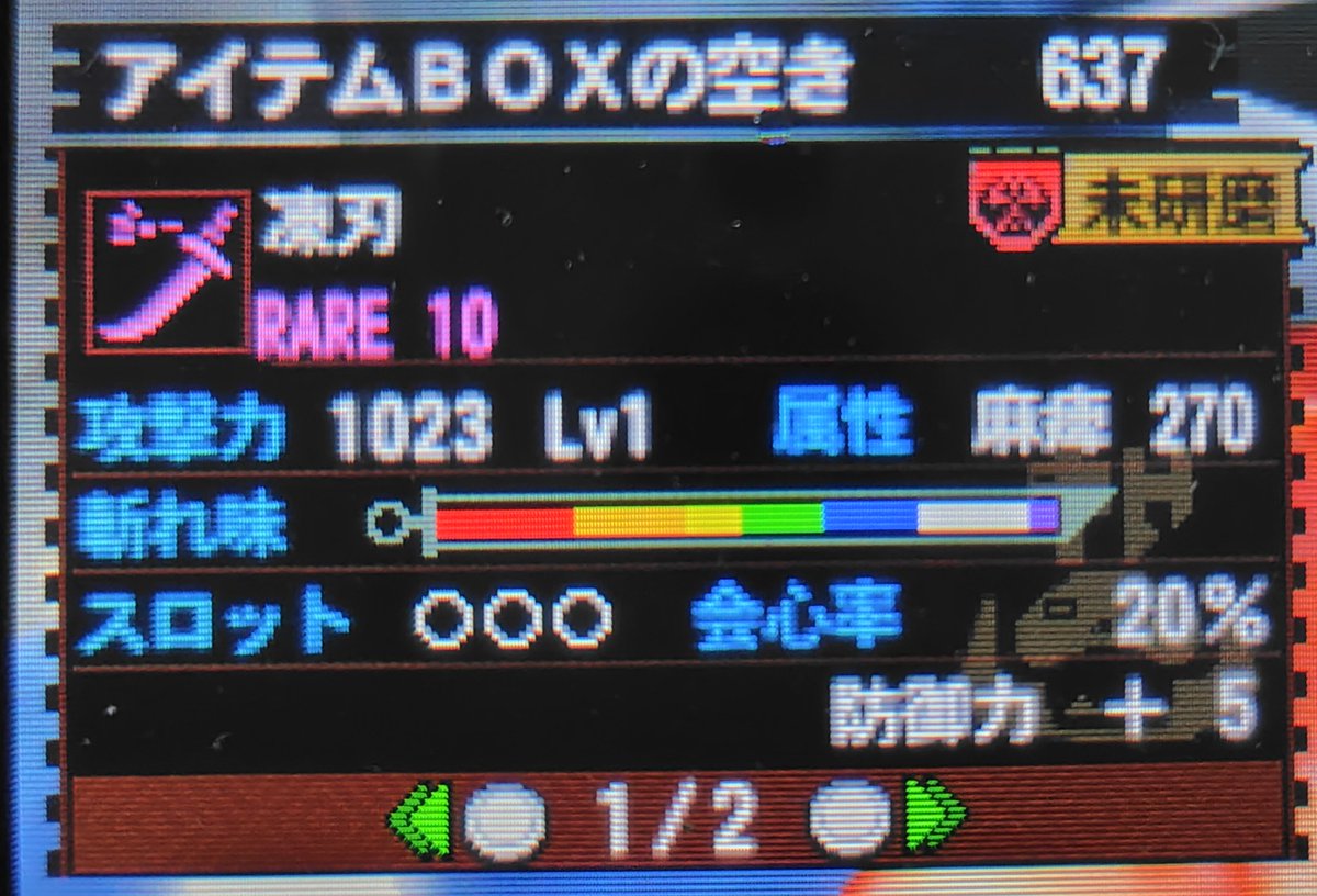 asfone's tweet photo. これわっ…！！！
#MH4G https://t.co/NUNWZOCz6O