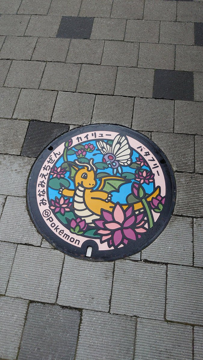 jigza8's tweet photo. ポケふた https://t.co/LSgHYGJiYV