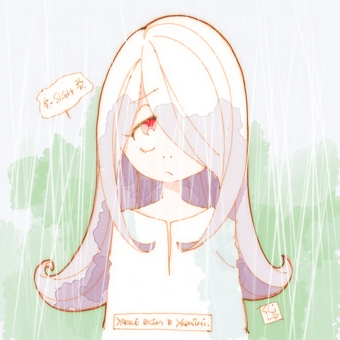 ぬくくなったと思ったら雨(・×・)#LWA_jp #Ukraine 