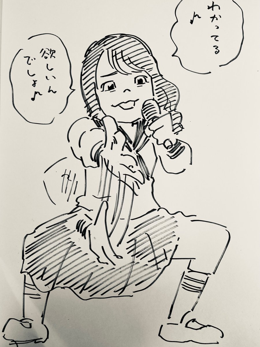 こんな絵を描いてたわしをどう見てたのじゃ。
あれまじで可愛かったな。 