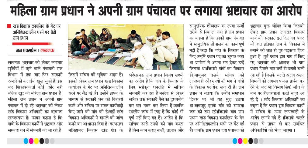 disebal's tweet photo. @kpmaurya1 https://t.co/dY5bCj3vwn