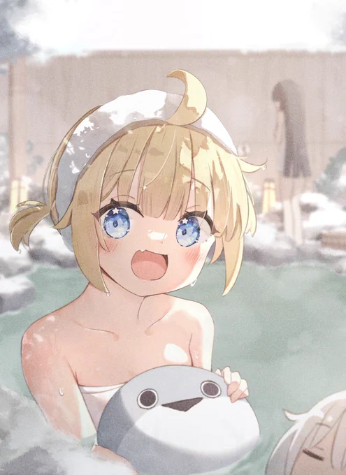 「見て見て!この子可愛いでしょう?ね〜え、一緒に入らないの」 