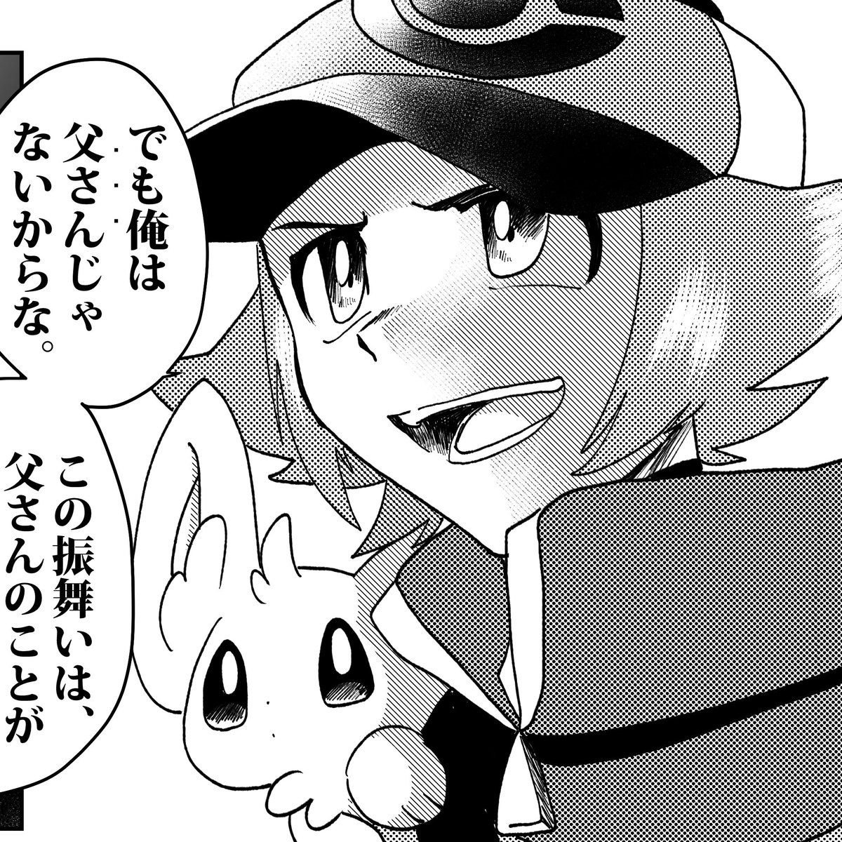 BW漫画 読み返すとトウヤくんはこんな顔しないな…という顔をずっとしているので、俺設定じゃなきゃできないなという気持ちがある 一人称俺で口が悪い主♂が見たい方へ……BW漫画は貴方を歓迎します…… 