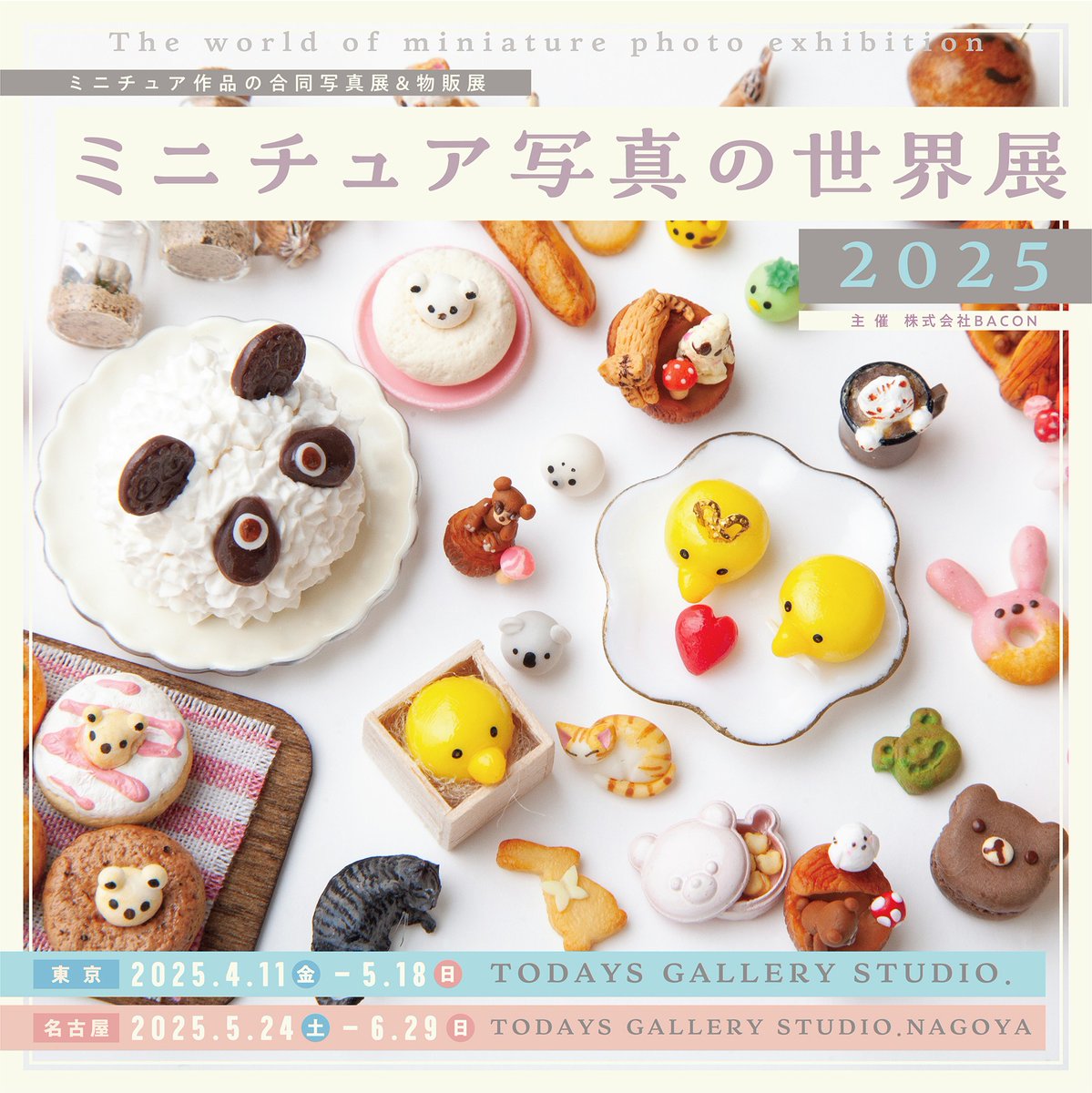 ミニ厨房庵 TYA Kitchen (@minichuubouan_t) / X ミニ厨房庵 TYA Kitchen (@minichuubouan_t) / X