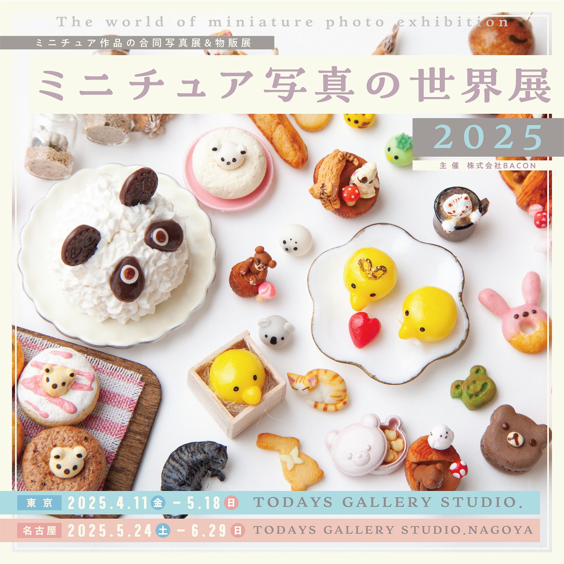 ミニ厨房庵 TYA Kitchen (@minichuubouan_t) / X ミニ厨房庵 TYA Kitchen (@minichuubouan_t) / X