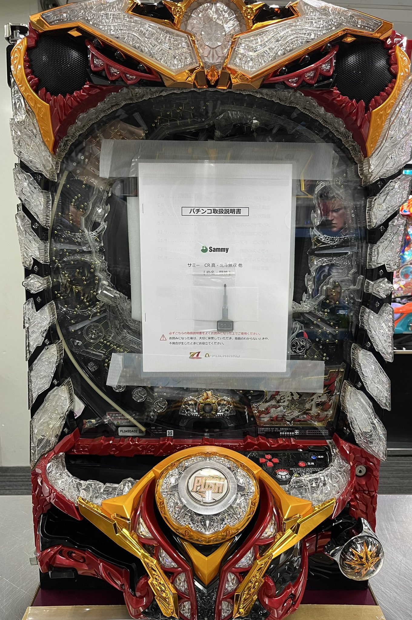 中古パチスロ実機・中古パチンコ実機の販売店 A-SLOT＆A