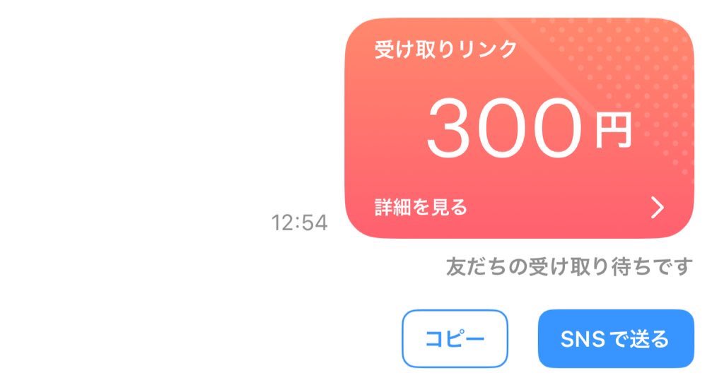GoGoJarotan's tweet photo. プレゼントキャンペーン🎁

300PayPayが1名様に当たります！！

▼ 参加条件 ▼

①私と@soudayo_on9のフォロー

②このポストをリポスト

コラボ企画募集中🐼

〆3月15日24時 https://t.co/Cwhq0kJjHn