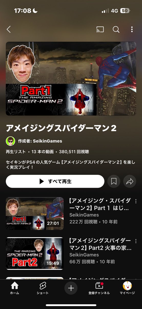who0407oki's tweet photo. 10年前から全く更新が無い伝説の
「セイキン アメイジングスパイダーマン2実況プレイ動画」を知っていますか？ https://t.co/9mDwUp3Sc1