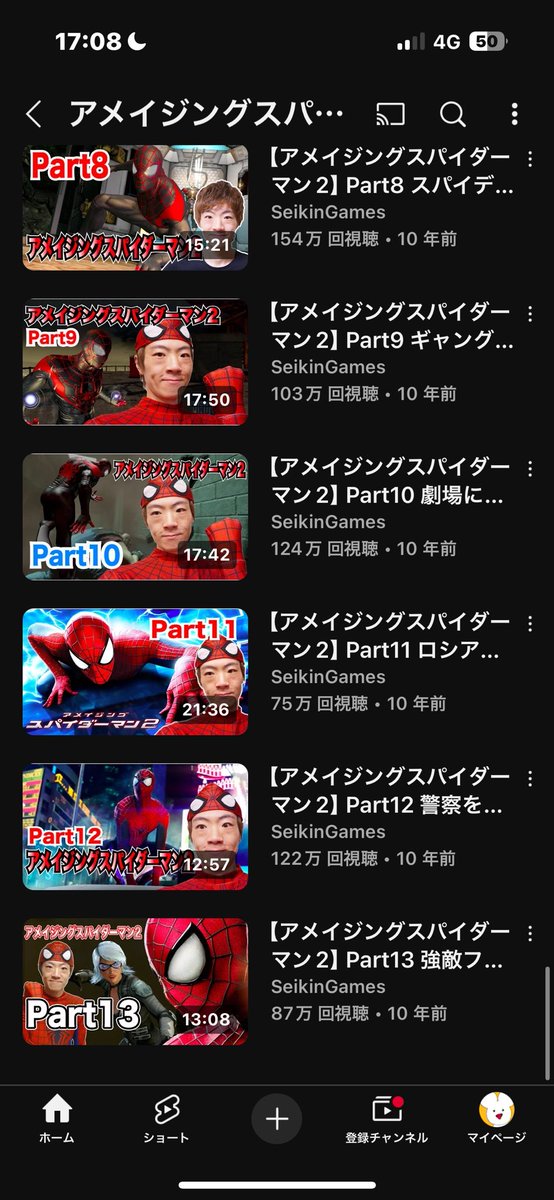 who0407oki's tweet photo. 10年前から全く更新が無い伝説の
「セイキン アメイジングスパイダーマン2実況プレイ動画」を知っていますか？ https://t.co/9mDwUp3Sc1