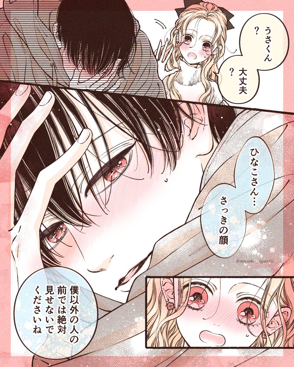 🧁🤍2/2 