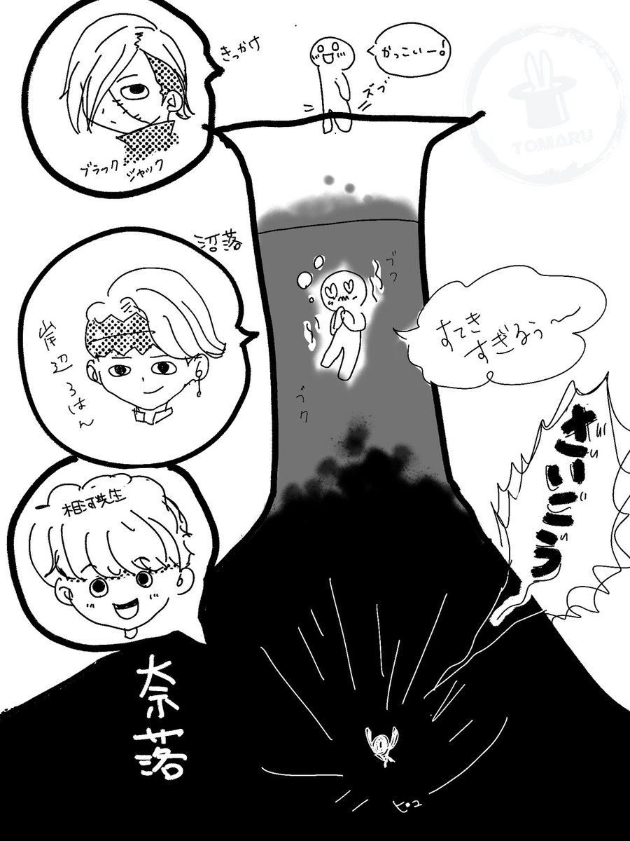 pinolovin02's tweet image. 私の高橋一生へハマった経緯。

ALTに詳しく書きました。ぜひ暇なら（笑）
#高橋一生　#沼落ちnote