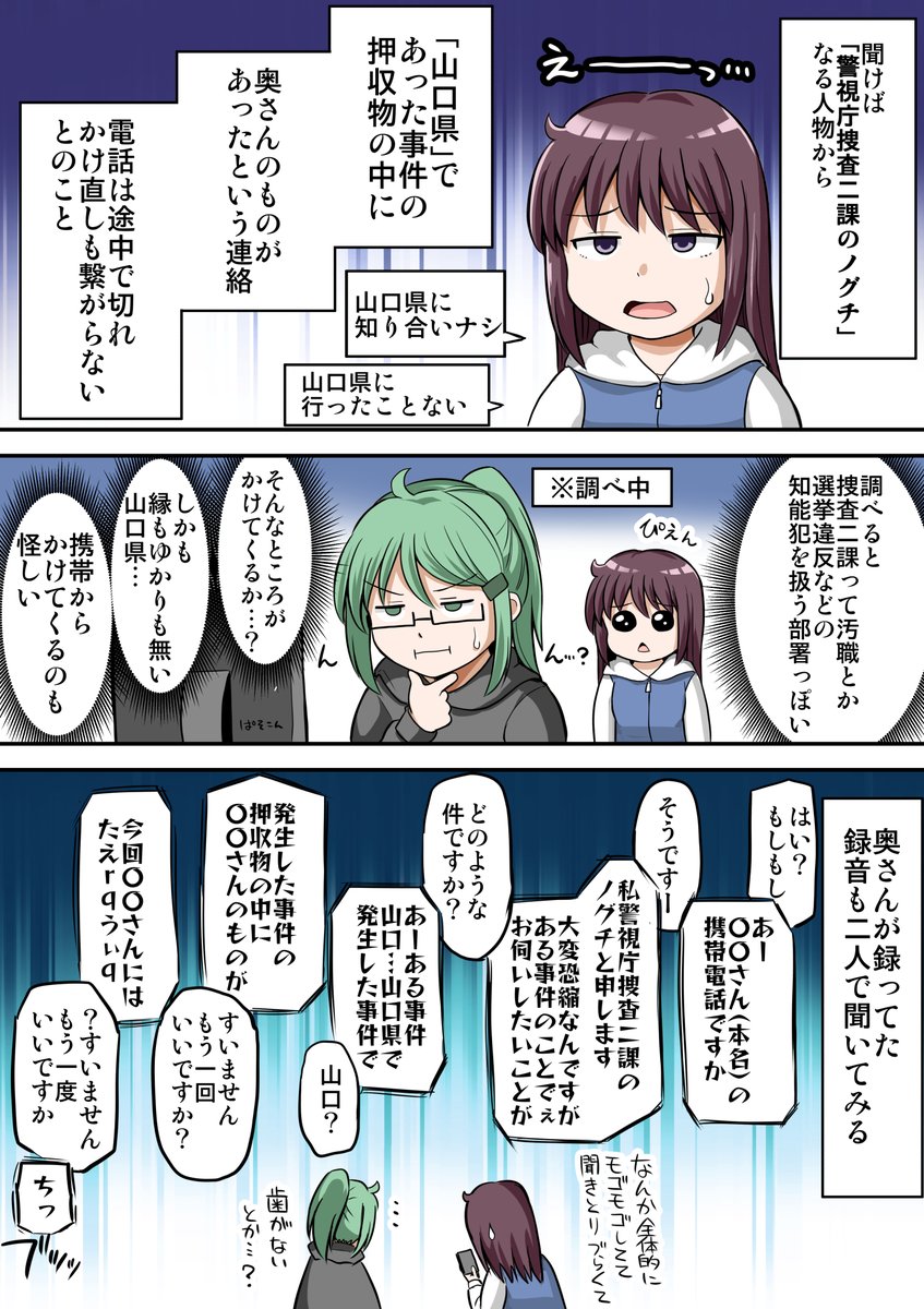 (2/2) 